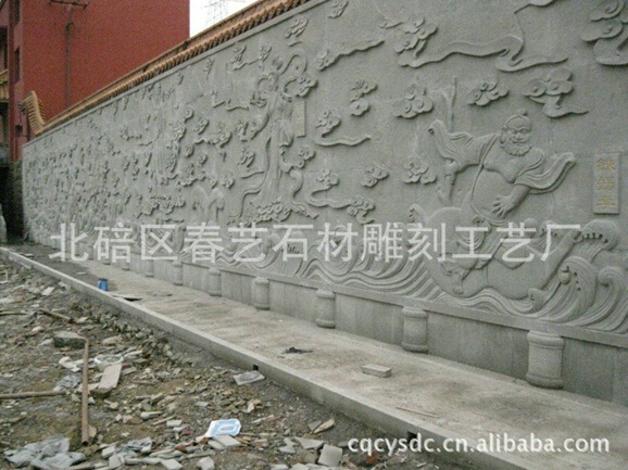 八仙裝飾畫浮雕