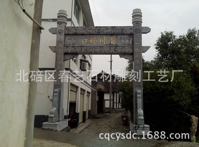 重慶石雕的過程步驟介紹